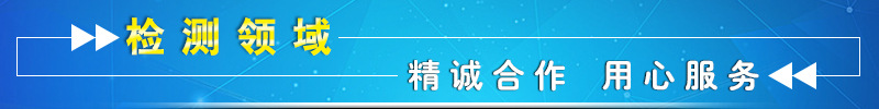 厂家直销手机壳咪孔防水检测 密封性测试仪 ip防护等级测试设备示例图12