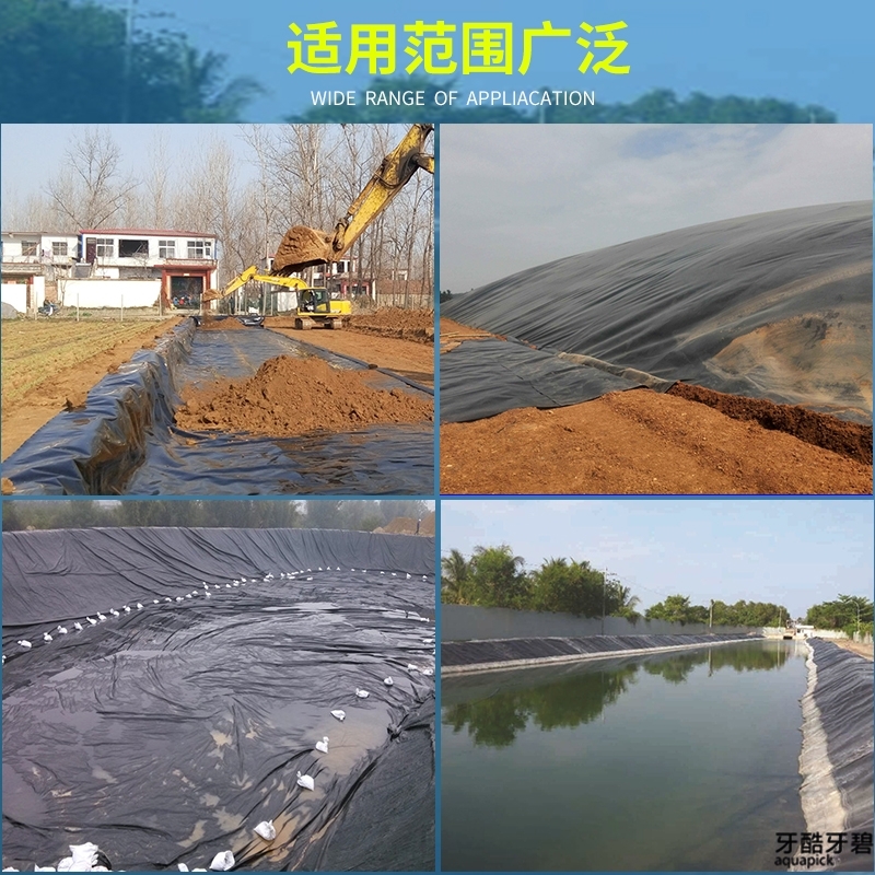 防渗膜水库防水防渗专用高速公路、高速铁路隧道专用启轩厂家直销水库防水防渗专用