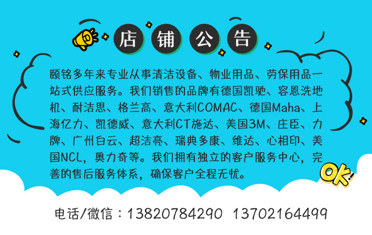 正品Tork多康130081工业擦拭纸吸油吸水无尘纸无尘布大卷纸进口示例图1