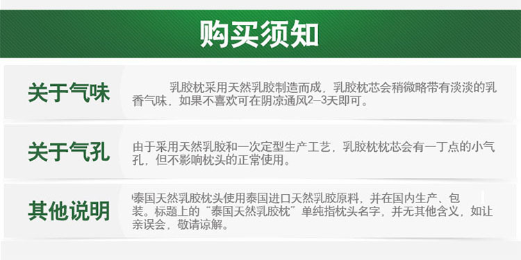 乳胶狼牙枕头护颈弹性乳胶枕头狼牙按摩枕芯成人枕头批发示例图12