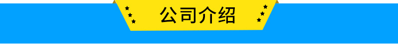 全自动牛蹄脱毛机  全自动不锈钢乳胶旋转脱毛机示例图15