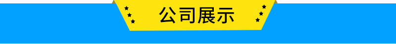 全自动牛蹄脱毛机  全自动不锈钢乳胶旋转脱毛机示例图11