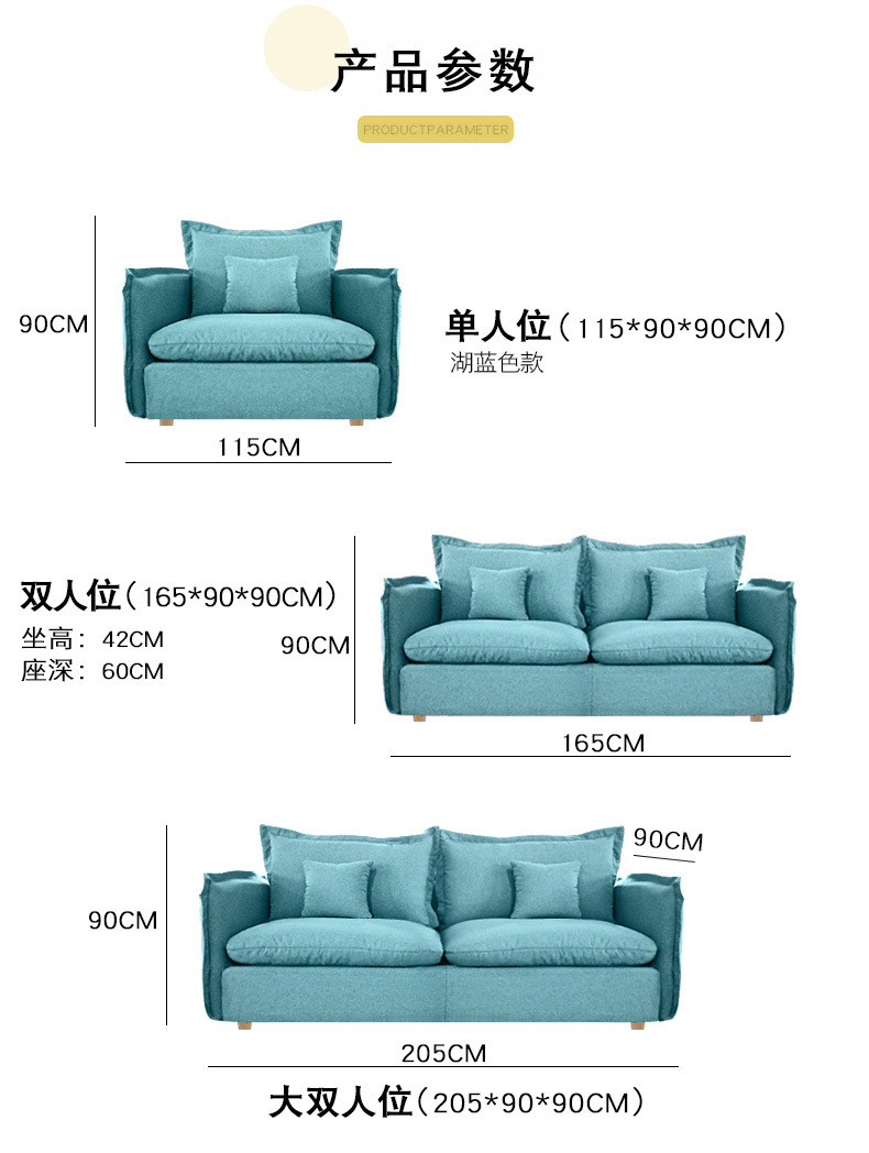 北欧布艺乳胶沙发简约小户型客厅双三人位艺沙发软可拆洗示例图9