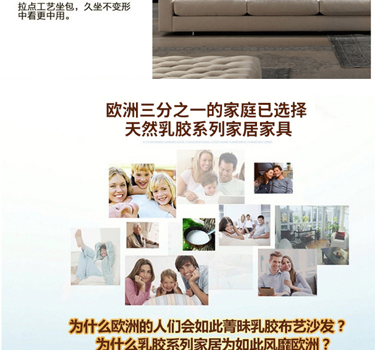 北欧三四人位布艺沙发乳胶简约现代客厅卧室可拆洗小户型实木沙发示例图5