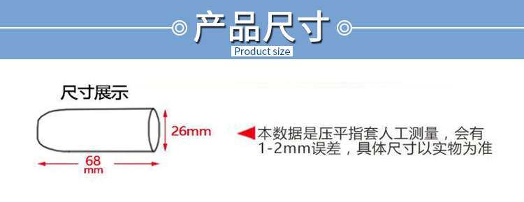 详情页_03.jpg