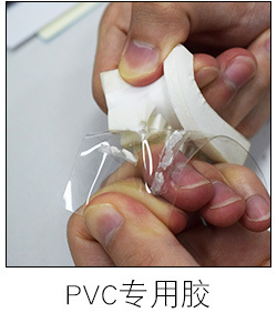 厂家批发硅胶快干胶水 硅胶粘塑料强力瞬间胶水防水无白化耐腐蚀示例图3