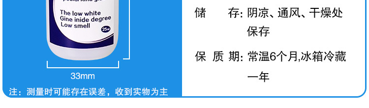 聚力JL-498金属快干胶粘铁/不锈钢/铝合金专用瞬间 金属快干胶水示例图23