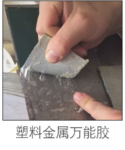 聚力JL-605AB 快干环氧树脂ab胶 透明无气味环保强力快干环氧ab胶示例图6