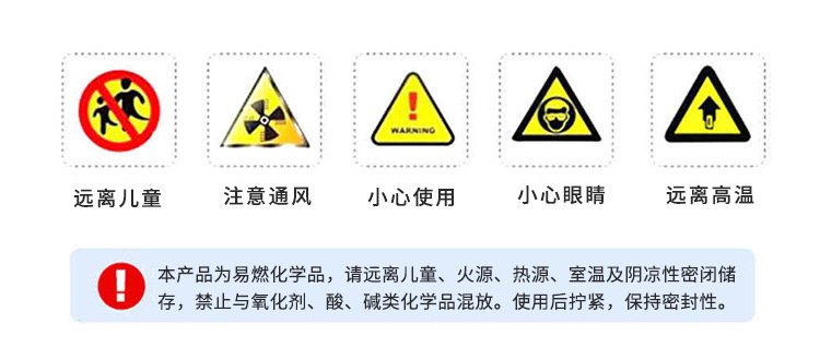 聚乙烯胶水厂家 320高粘度聚乙烯塑料粘合剂 pe工程塑料专用胶水示例图7