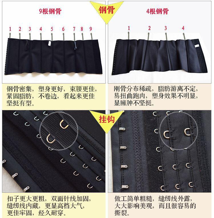 精品2016新款橡胶乳胶收腹带束腰带腰封女瘦腰带塑身示例图5