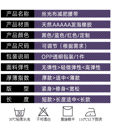 2016新款热销钢骨天然橡胶束身衣塑身衣宫廷塑身衣乳胶收腹带示例图2