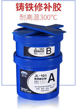 批发强力万能磁铁快干胶水万能粘接剂石材塑料木材金属AB胶粘合剂示例图10