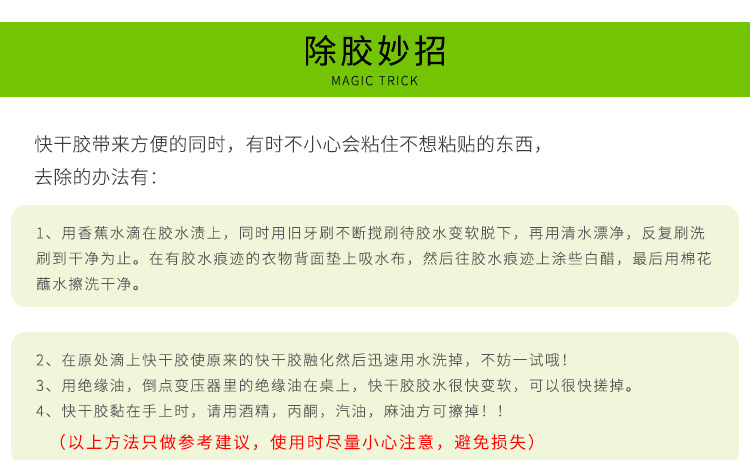 聚乙烯胶水厂家 320高粘度聚乙烯塑料粘合剂 pe工程塑料专用胶水示例图8