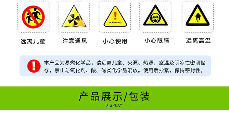 低白化金属瞬干胶 铝合金 不锈钢 铁 铜 锌合金 磁铁粘塑料粘合剂示例图9