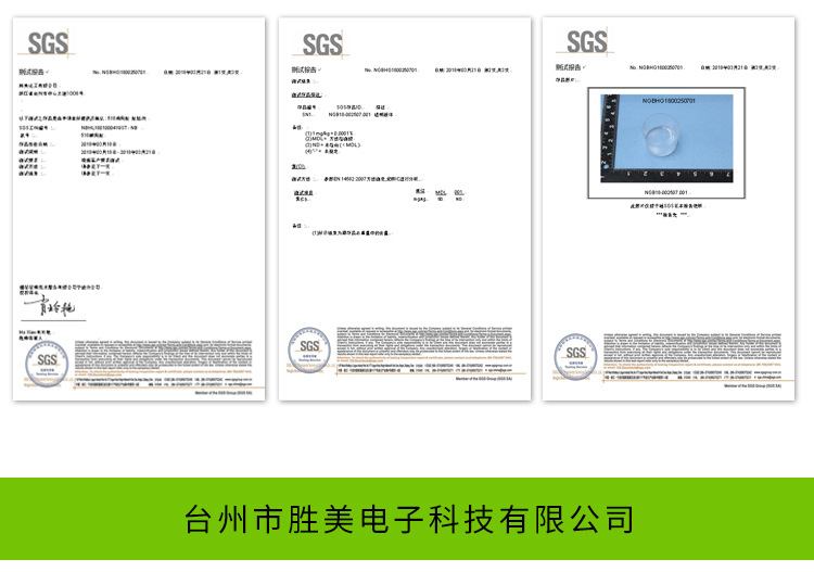 低白化金属瞬干胶 铝合金 不锈钢 铁 铜 锌合金 磁铁粘塑料粘合剂示例图13