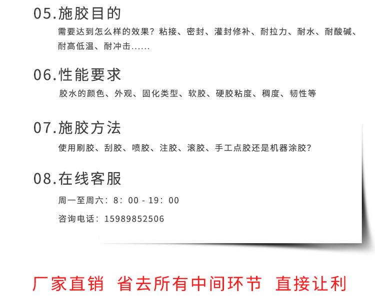 低白化金属瞬干胶 铝合金 不锈钢 铁 铜 锌合金 磁铁粘塑料粘合剂示例图3