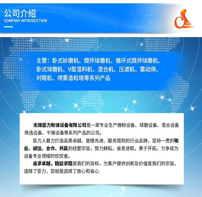 卧式螺带混合机油漆搅拌机卧式螺带混合机剪切混合机快速搅拌机示例图15