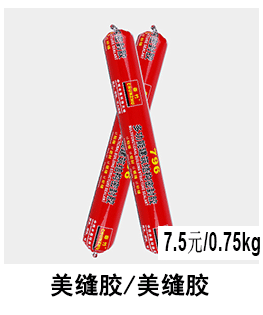 8548春竹环保木皮贴面胶 办公家具快干木皮胶木皮手工封边8548示例图7