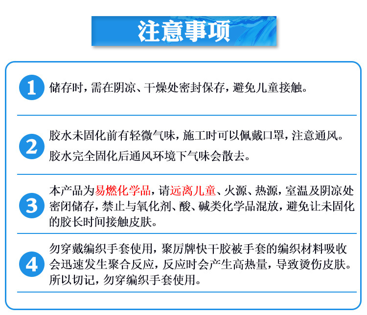 批发不发白硅胶快干胶 硅胶粘金属强力透明耐老化硅胶快干胶水示例图16