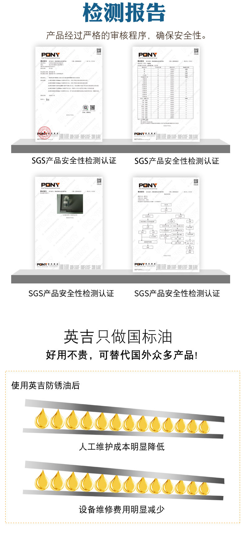 厂家热销五金配件润滑金属防锈油纯油性不挥发防氧化铸铁钢防锈油示例图6