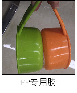 聚力JL-268 粘软PVC胶水 厂家直销透明PVC塑料粘接专用强力胶粘剂示例图4