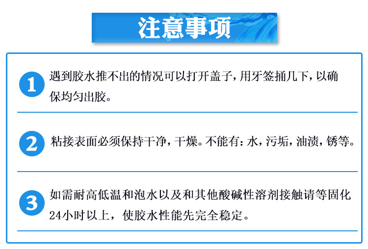 小时慢干环氧ab胶水食品级认证环保透明无气味快干环氧树脂ab胶水示例图24