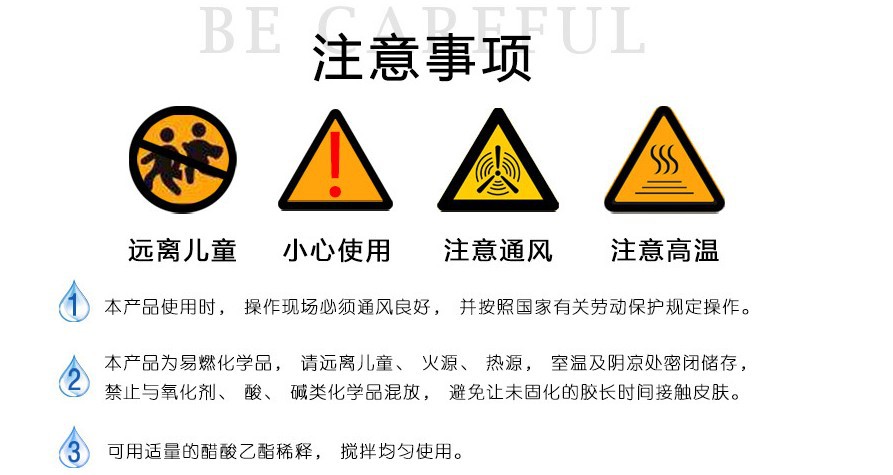 pvc胶水厂 pvc圆筒胶水销售 快干透明pvc折盒专用胶示例图8