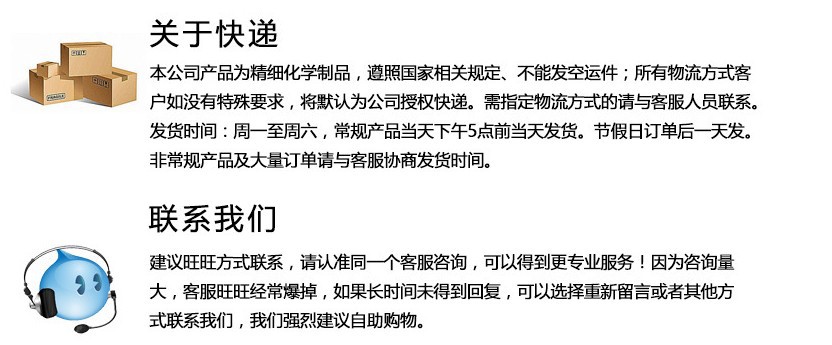 PET无味胶水 pet折盒胶水 全自动胶盒机专用pet快干胶水示例图8