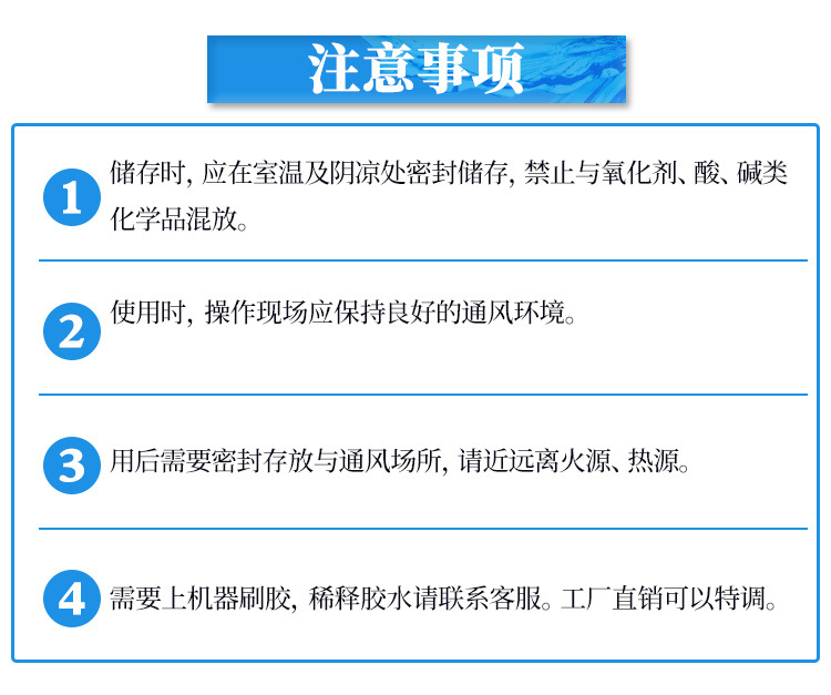 聚力塑料专用胶水 粘PC塑料快干粘接环保无气味透明塑料专用胶水示例图5