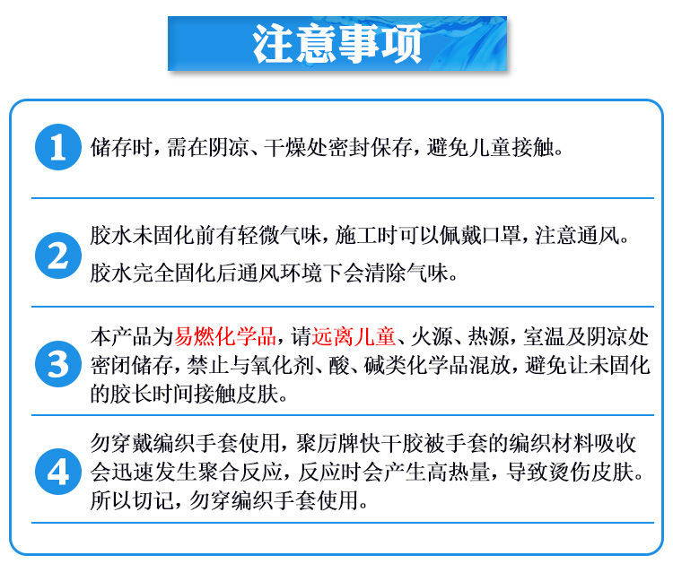 JL-460无白化快干胶  粘塑料不发白瞬间胶水 全透明不发白快干胶示例图25