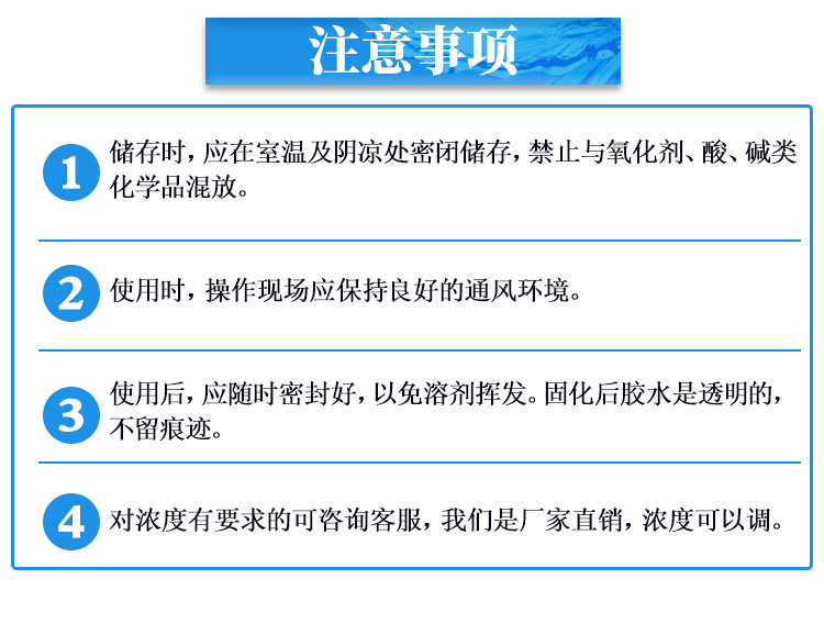 JL-6285高浓ABS塑料专用胶水 ABS塑胶工程塑料胶 高浓度稠ABS胶水示例图23