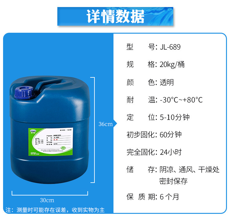 PVC皮革布料金属专用万能黄胶 高粘度透明快干强力多用途胶水示例图18