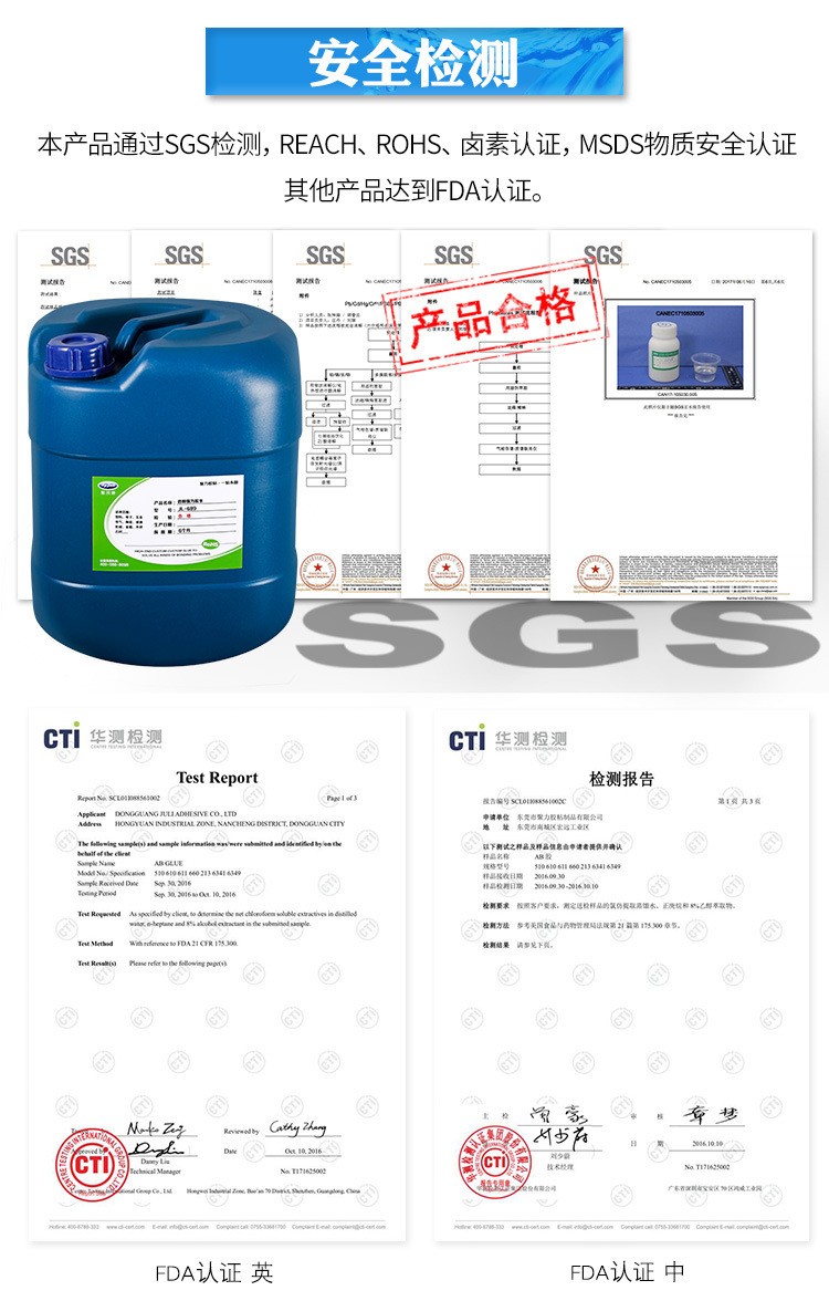 PVC皮革布料金属专用万能黄胶 高粘度透明快干强力多用途胶水示例图26