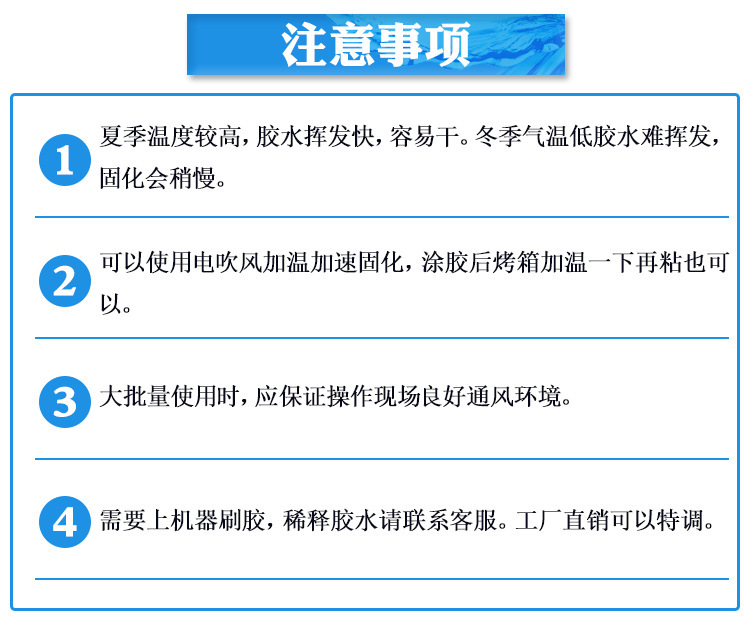 PVC皮革布料金属专用万能黄胶 高粘度透明快干强力多用途胶水示例图24