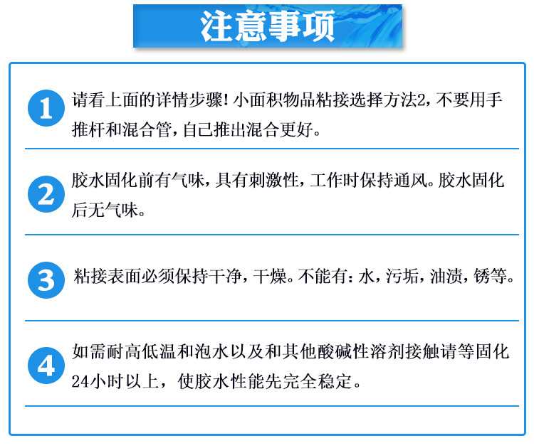 聚力JL-100改性丙烯酸AB胶代替哥俩好粘金属陶瓷木材强力快干AB胶示例图19