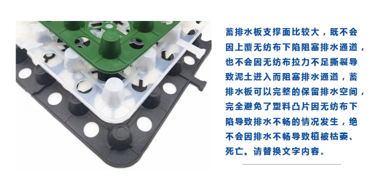 蓄水排水板厂家直销 楼顶花园拼接型蓄水排水板厂家批发价格示例图1