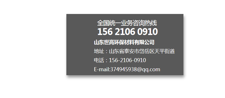 蓄水排水板厂家直销 楼顶花园拼接型蓄水排水板厂家批发价格示例图13