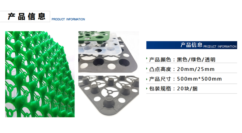 蓄水排水板厂家直销 楼顶花园拼接型蓄水排水板厂家批发价格示例图5