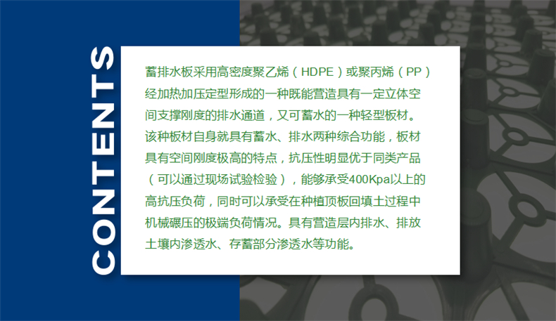 蓄水排水板厂家直销 楼顶花园拼接型蓄水排水板厂家批发价格示例图4