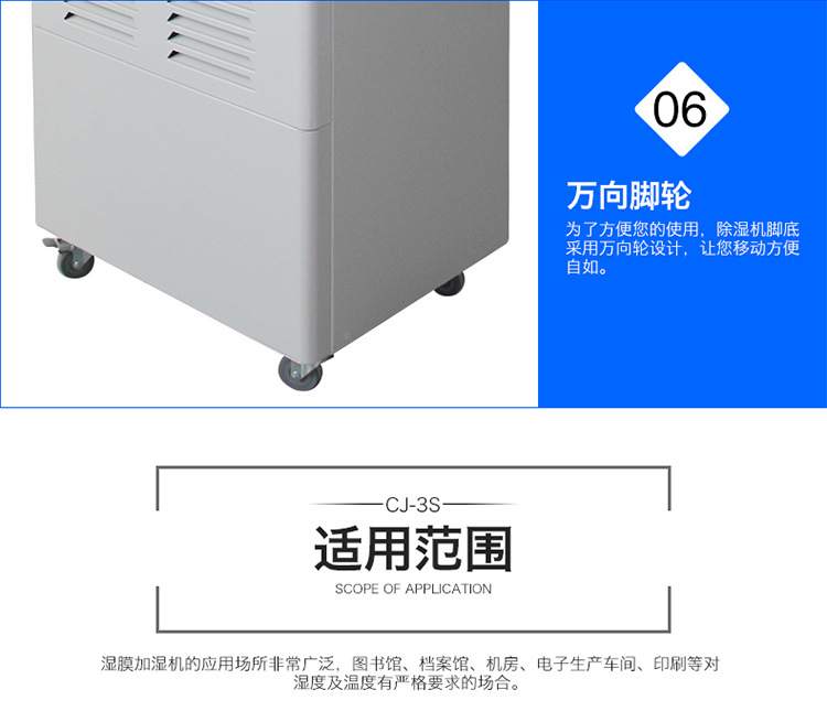 川泰湿膜加湿机电子车间防静电工业加湿器 CJ-3S示例图20