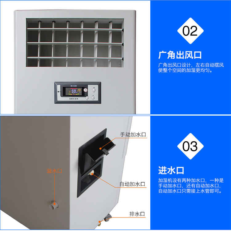 川泰湿膜加湿机电子车间防静电工业加湿器 CJ-3S示例图17