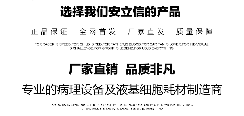 病理产品 液基细胞制片机 TCT-200B型膜式细胞制片机 自动制片机示例图7