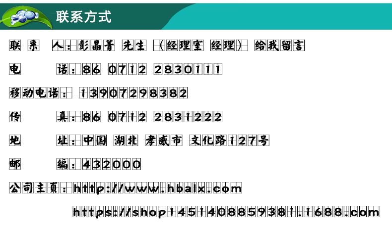 病理产品 液基细胞制片机 TCT-200B型膜式细胞制片机 自动制片机示例图10