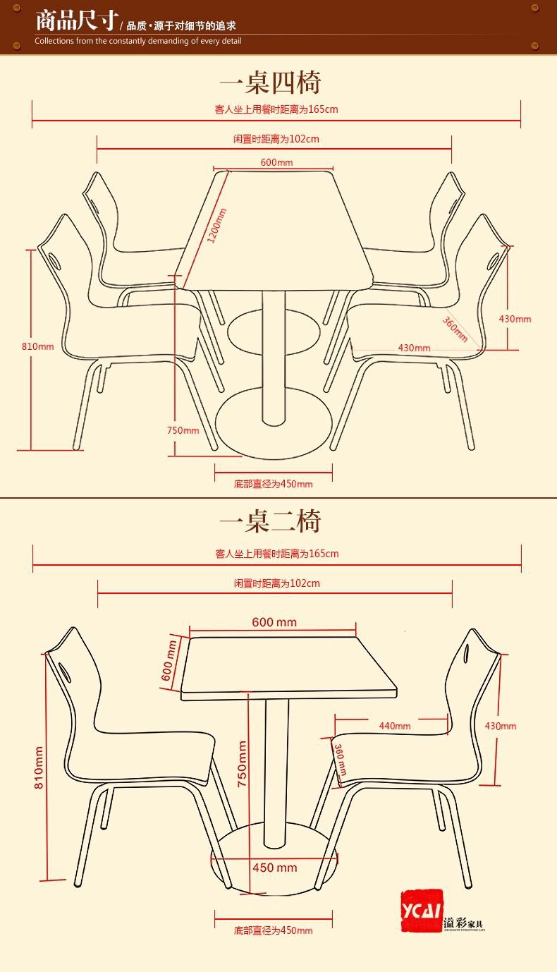 厂家批发不锈钢盘肯德基小吃店餐厅一桌两椅四椅分体快餐桌椅组合示例图6