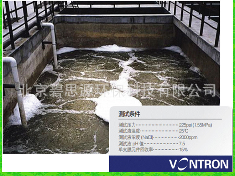 汇通纳滤膜VNF1-8040 VNF1-4040 海水淡化膜SW-8040抗污染膜FR11示例图22