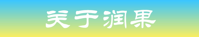 安徽土工材料生产厂家直销：塑料排水板，HDPE疏水板，PE滤水板，厂家直销，走量！示例图12