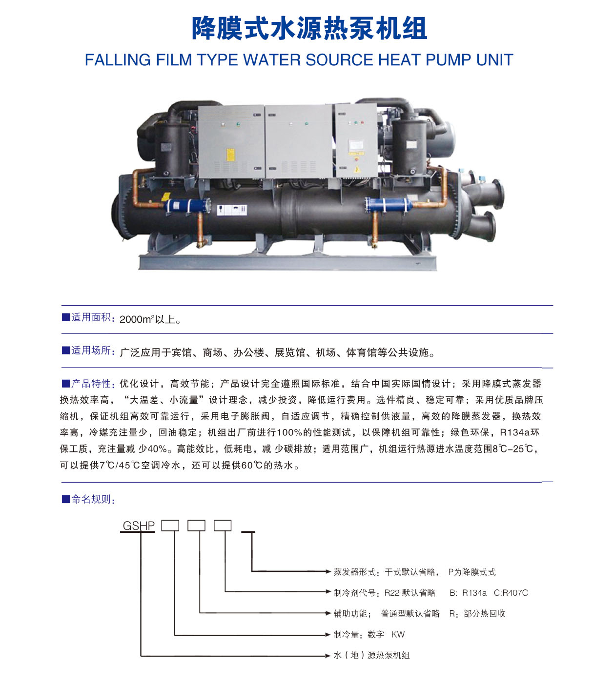 新版样本32.jpg