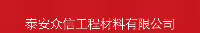 厂家专业生产供应HDPE排水板 高抗压凹凸型塑料排水板 排水板示例图1