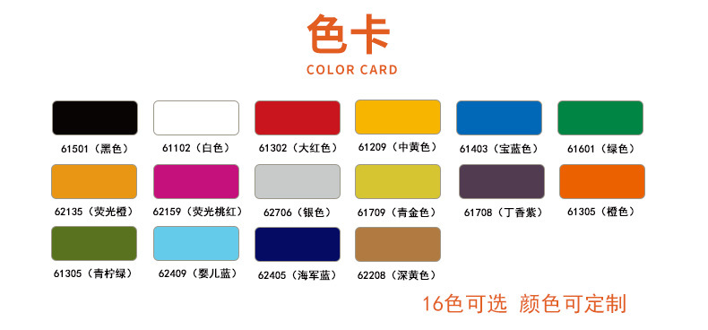 工厂现货直销 PVC刻字膜 印字印号刻字膜 高遮盖易排废PVC示例图11