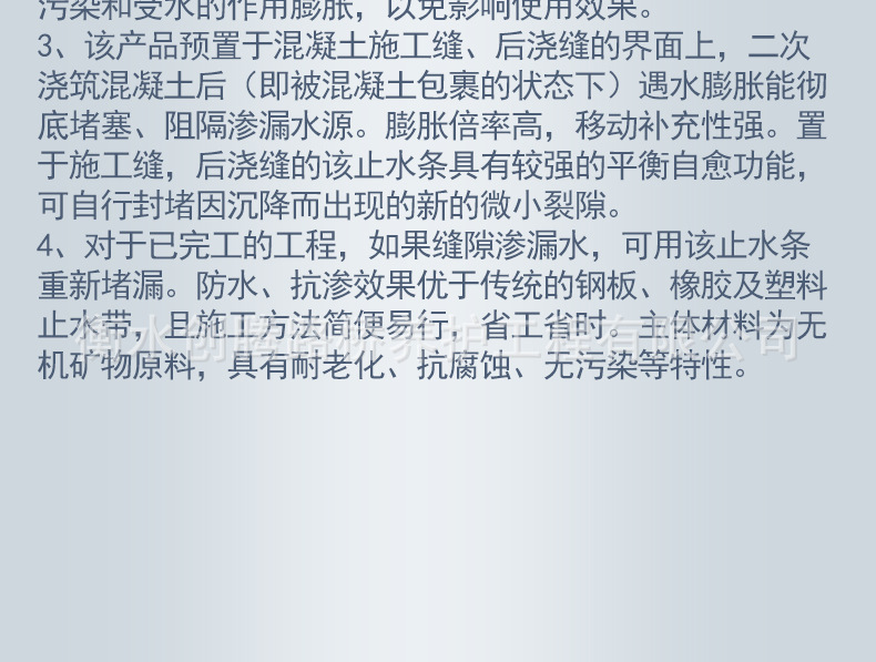 厂价直销遇水膨胀止水条止水条20*30mm止水条 遇水止水条支持定制示例图4